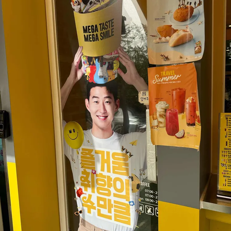메가커피 대표 사진