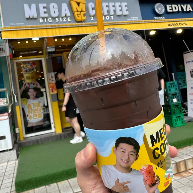 메가커피 대표 사진