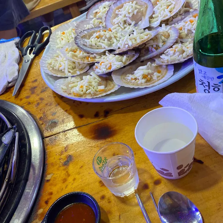 이모네조개구이 대표 사진