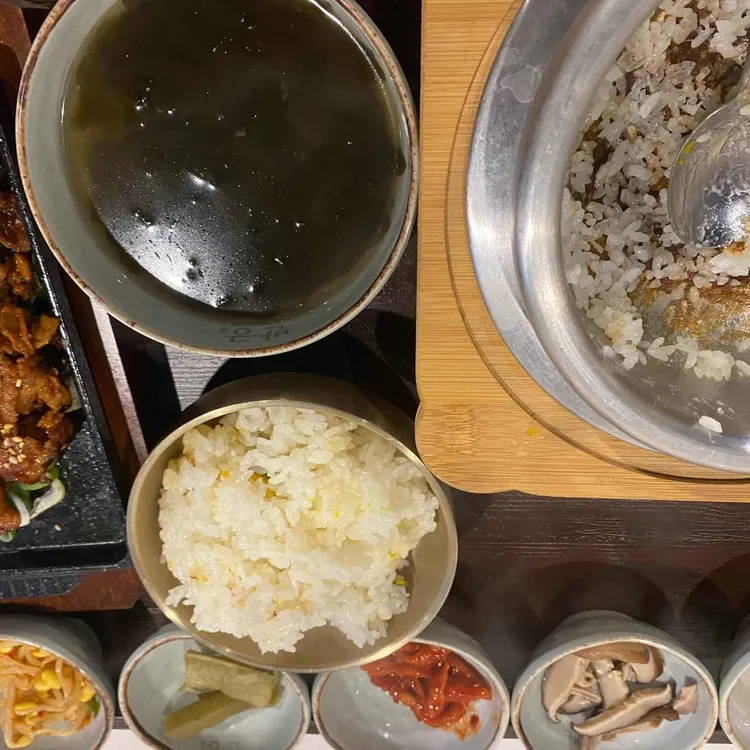 반궁 대표 사진