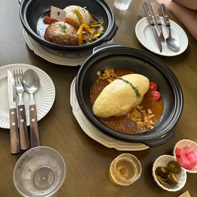 오무하무 대표 사진