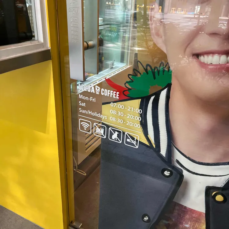 메가커피 대표 사진