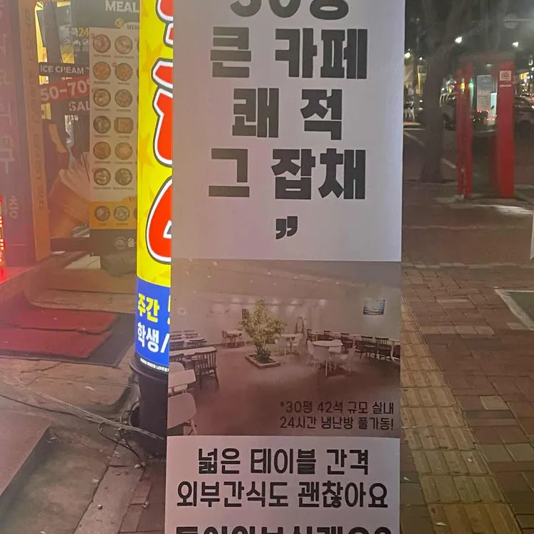 카페 만월경 대표 사진