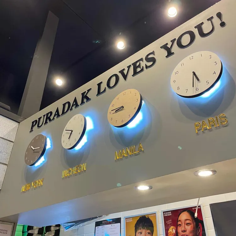 푸라닭 대표 사진
