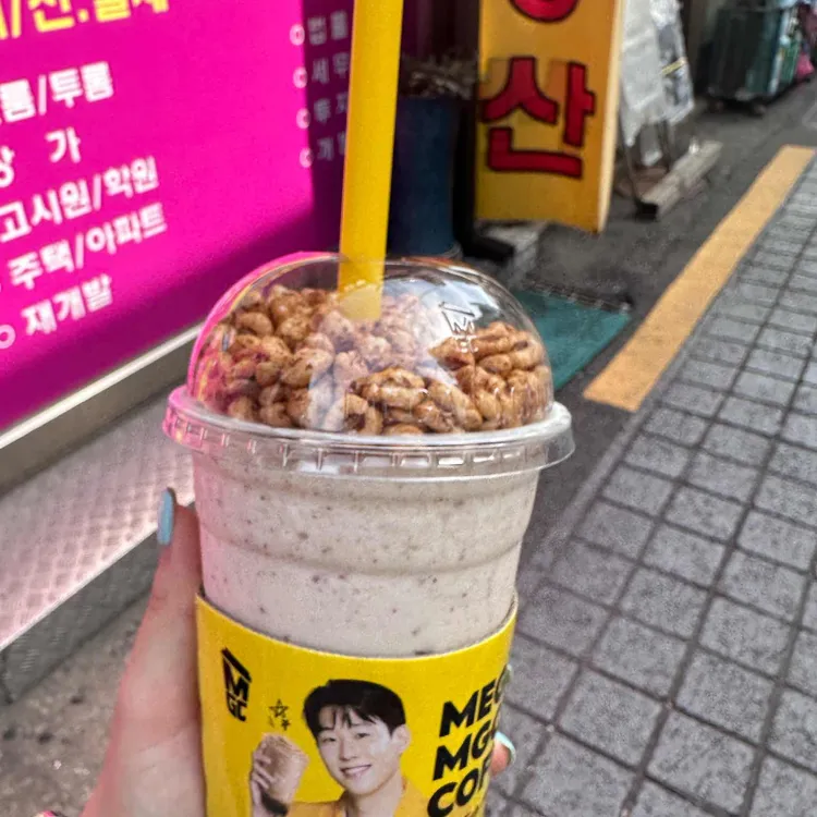 메가커피 대표 사진