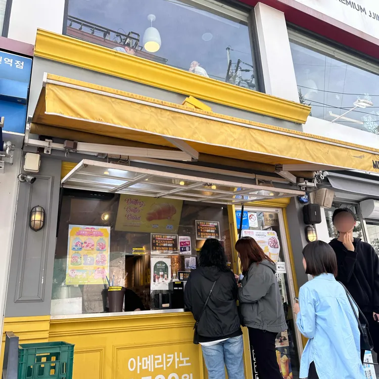 메가커피 대표 사진