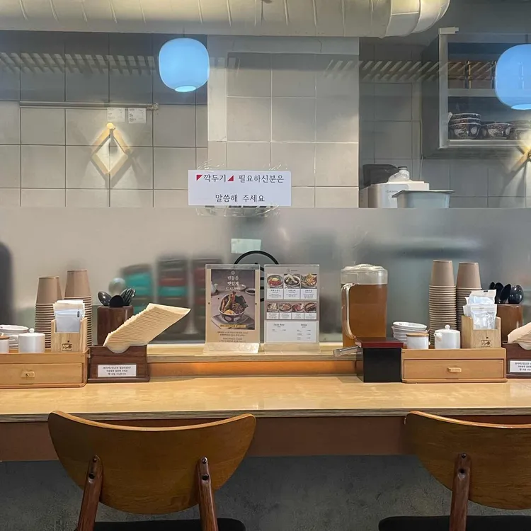 온센  대표 사진