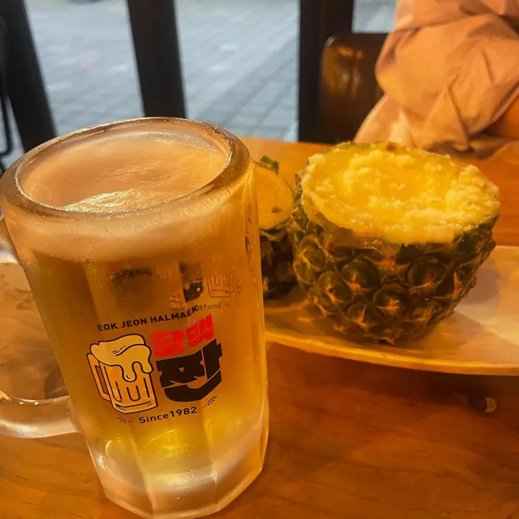 역전할머니맥주 대표 사진
