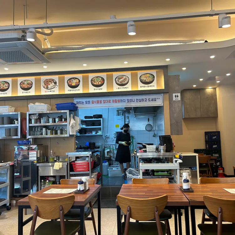 장수본가해장국 대표 사진