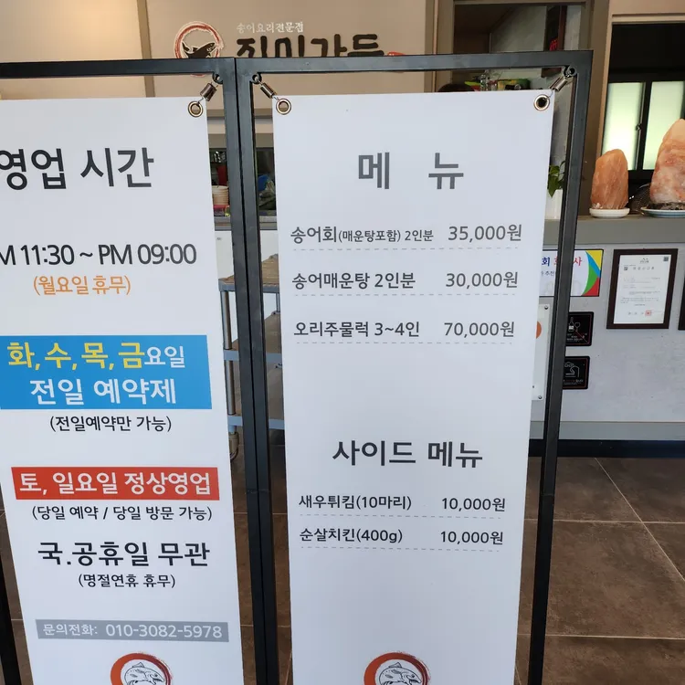 진미가든 대표 사진