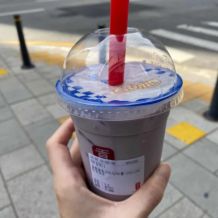 공차 사진 1