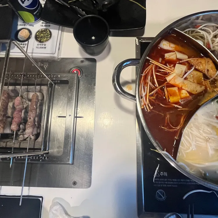 와라와라양꼬치&훠궈 대표 사진