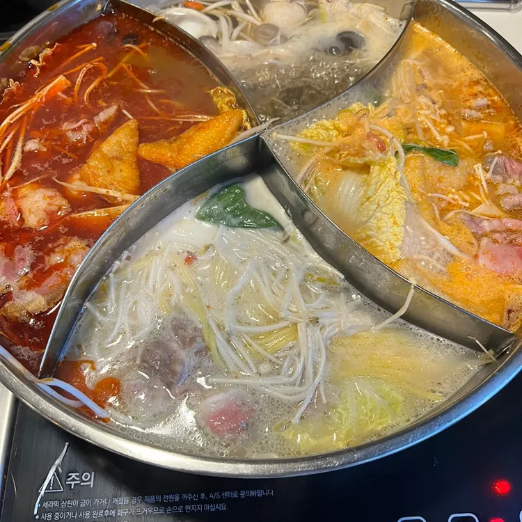 와라와라양꼬치&훠궈 대표 사진