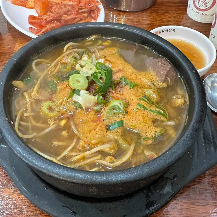 방일해장국 대표 사진
