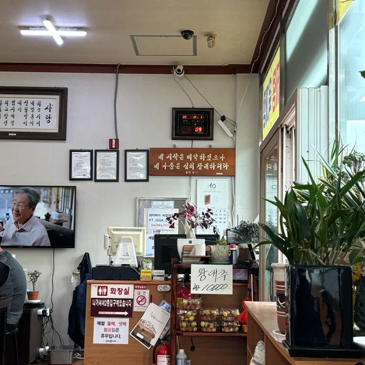 청산춘천닭갈비 대표 사진