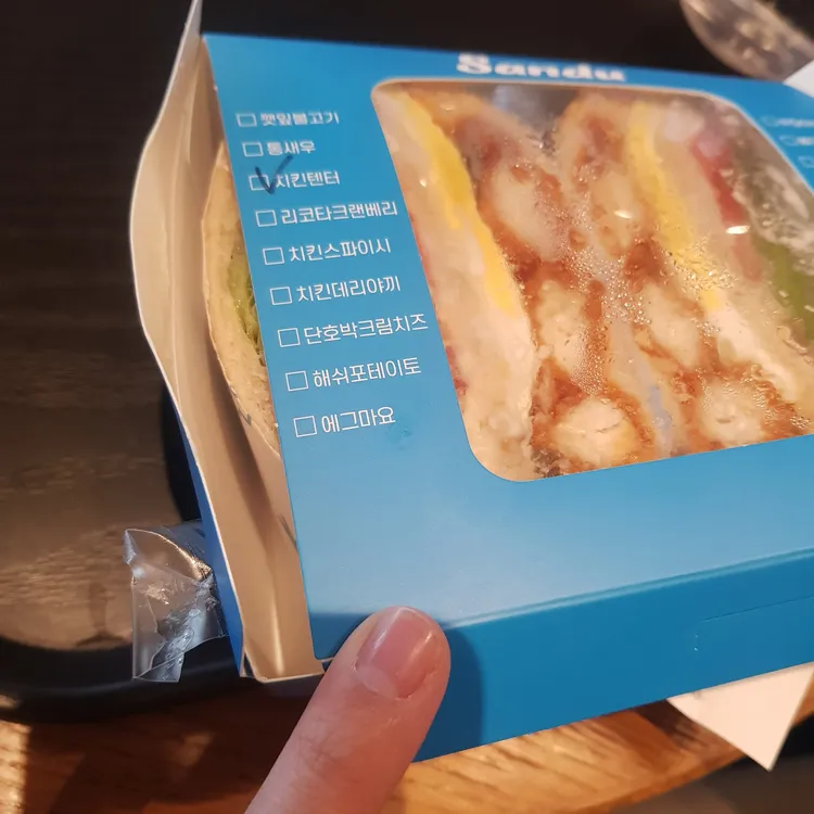 샌두 대표 사진