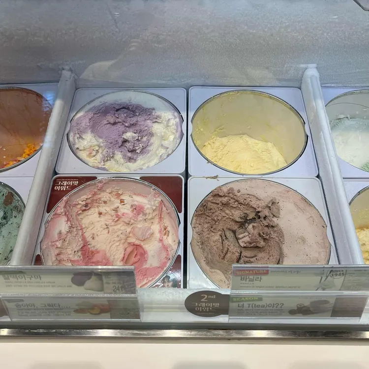배스킨라빈스 대표 사진