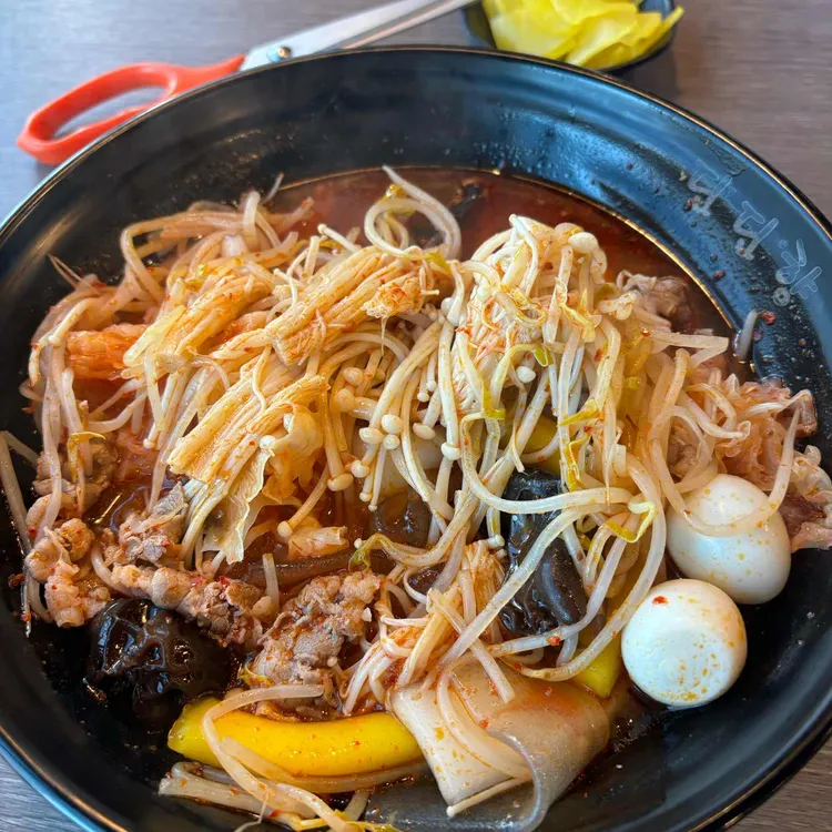 딘딘향 마라탕 대표 사진