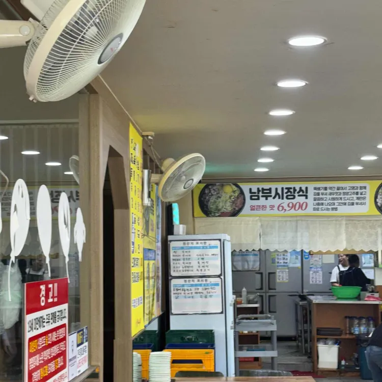 전주명품콩나물국밥 대표 사진