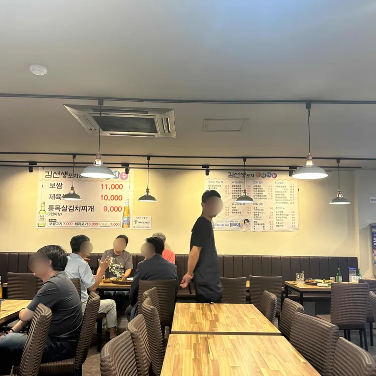 김선생포차&쌈밥 대표 사진