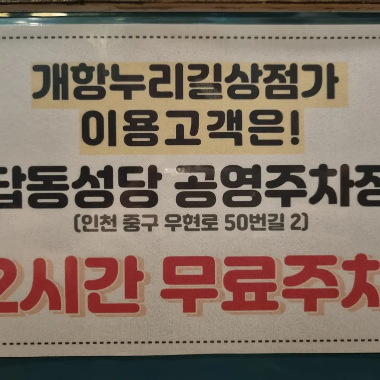 베르데 대표 사진