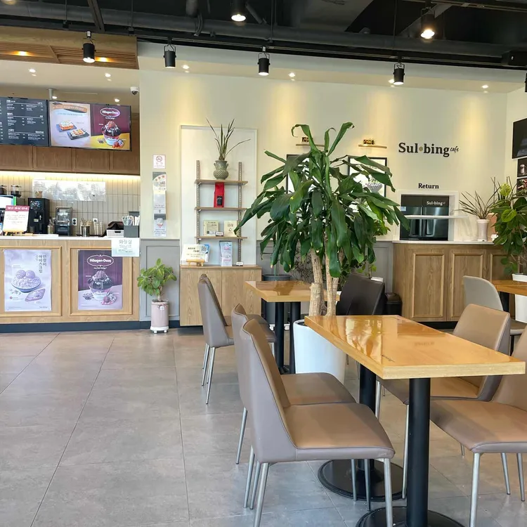 설빙 대표 사진