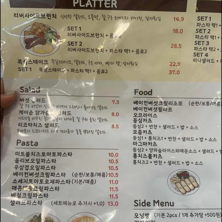 리버사이드카페 대표 사진