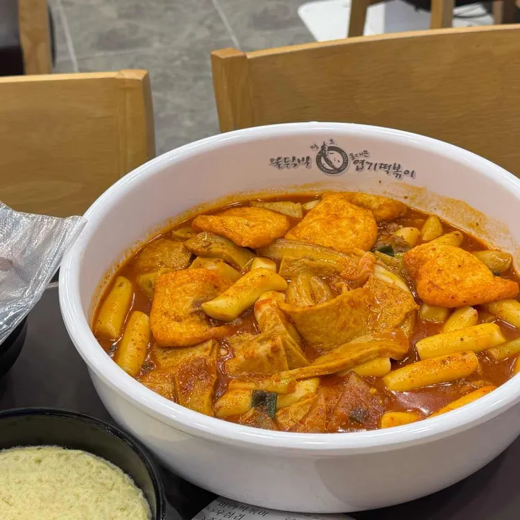 동대문 엽기떡볶이 대표 사진