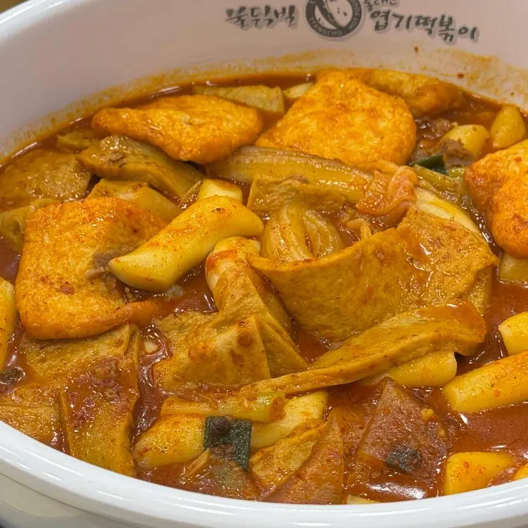 동대문 엽기떡볶이 대표 사진