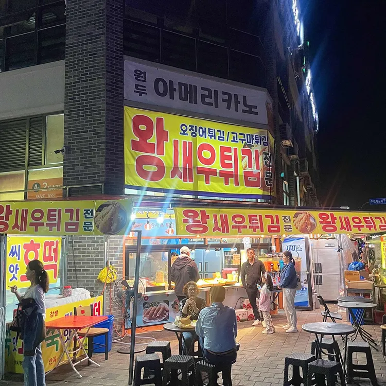 뿅가네 분식 대표 사진