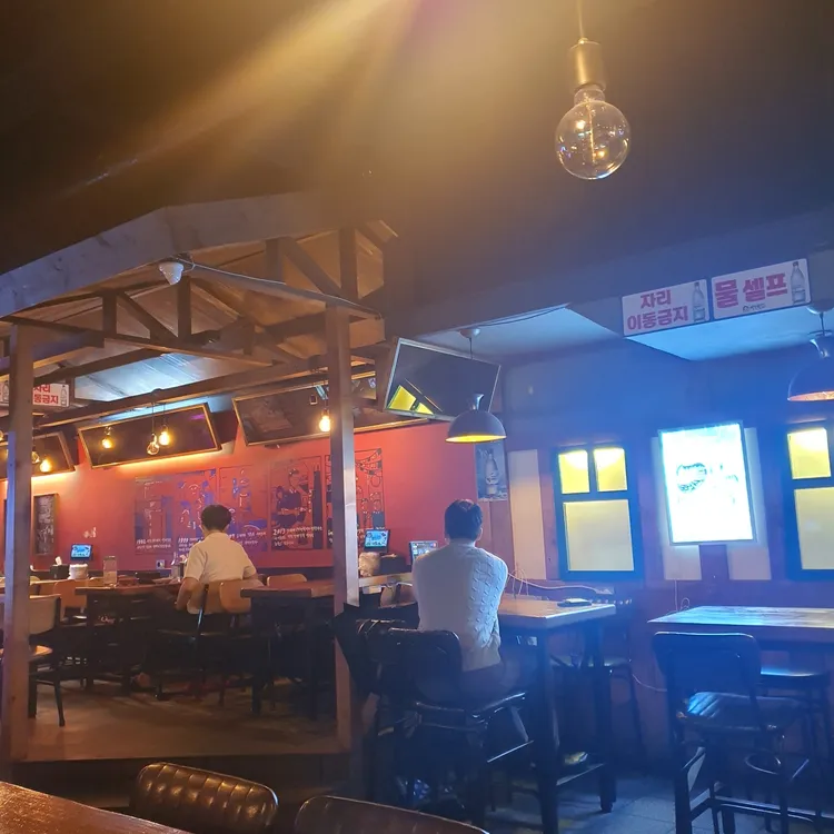 역전할머니맥주 대표 사진