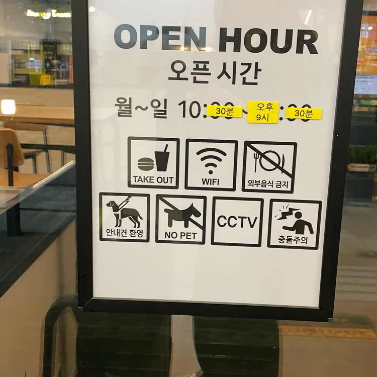 노브랜드버거 대표 사진