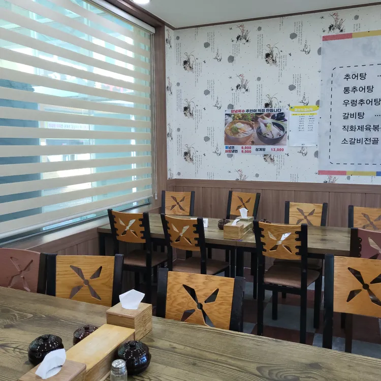 남원돌솥추어탕 대표 사진