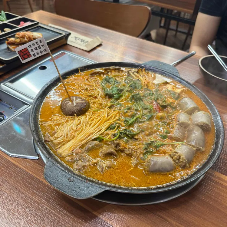 정성순대 대표 사진