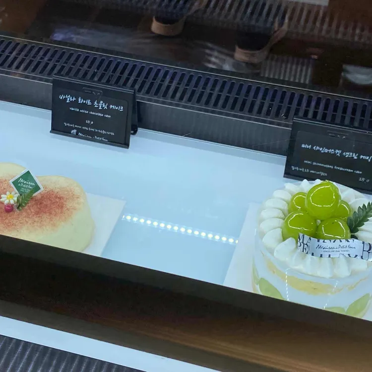 메종드쁘띠푸르 대표 사진