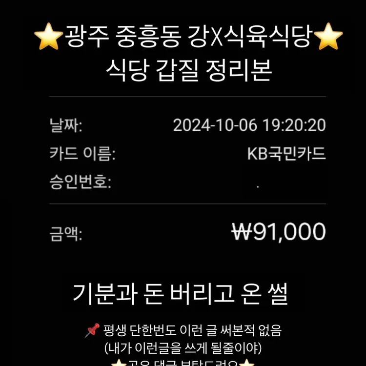 강진식육식당 대표 사진