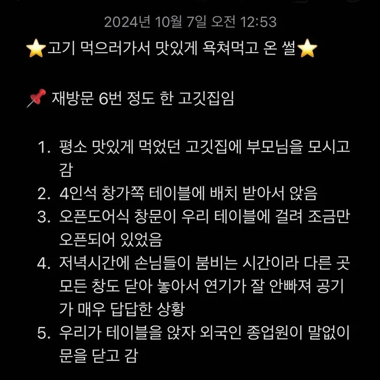 강진식육식당 대표 사진