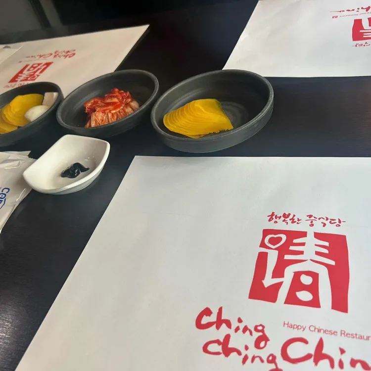 칭칭차이나 대표 사진