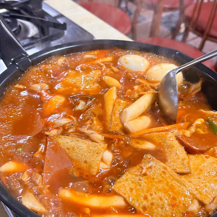 무진장 떡볶이 대표 사진