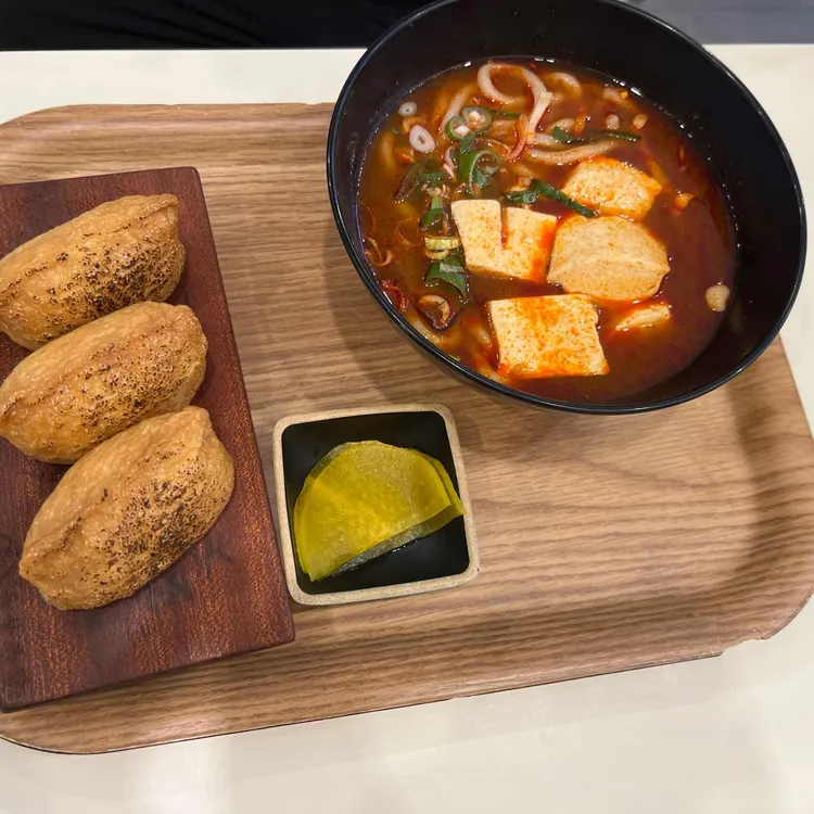 정직유부 대표 사진