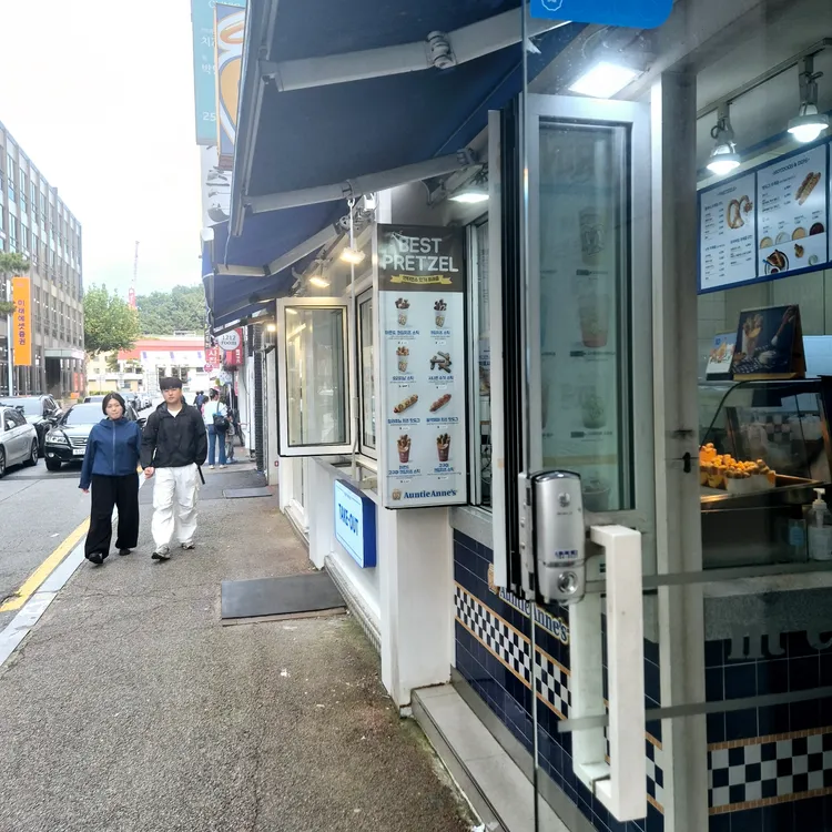 앤티앤스 대표 사진