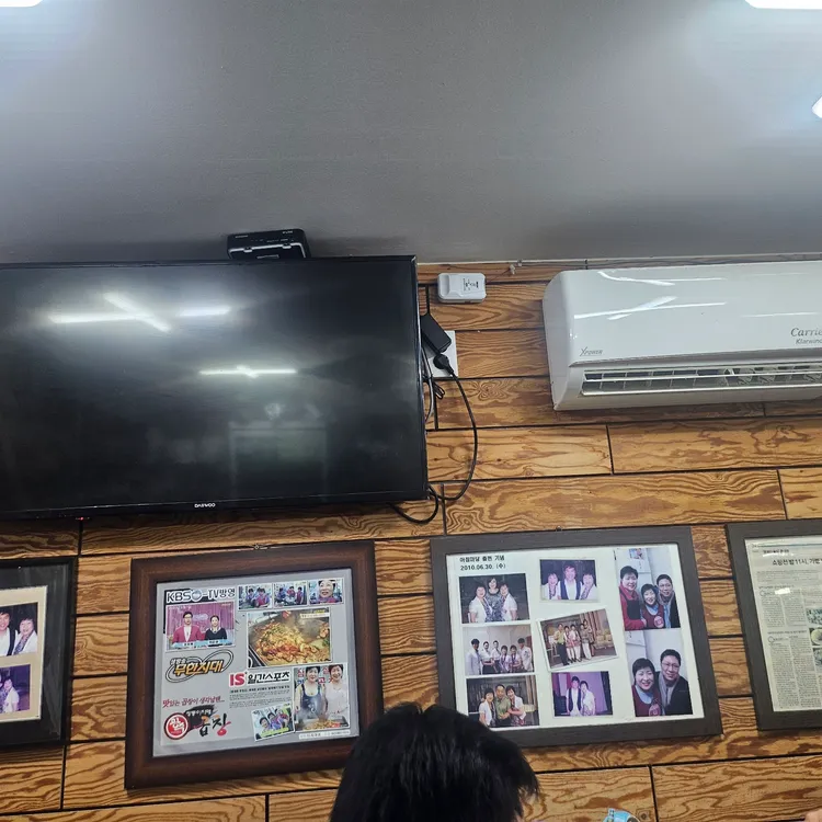 광주곱창 대표 사진