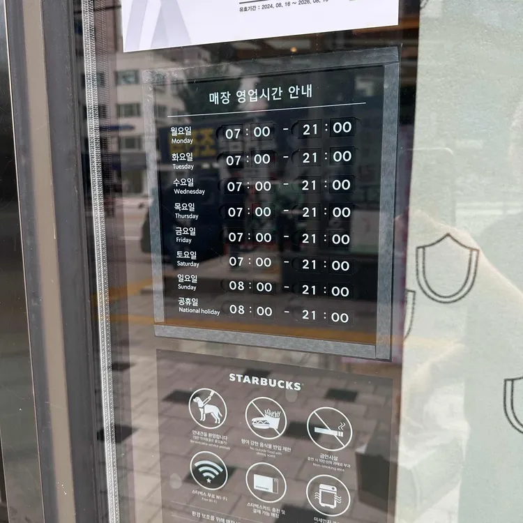 스타벅스 대표 사진