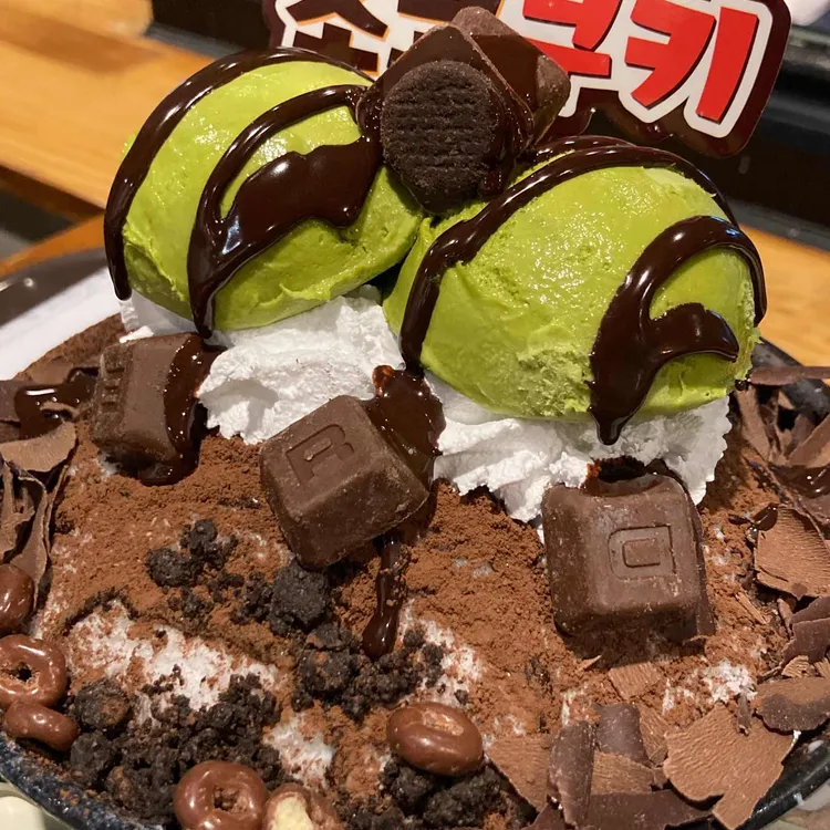 설빙 대표 사진