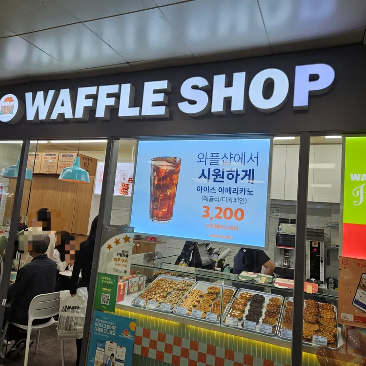 스토리웨이 대전맞이방3층 와플샵 대표 사진
