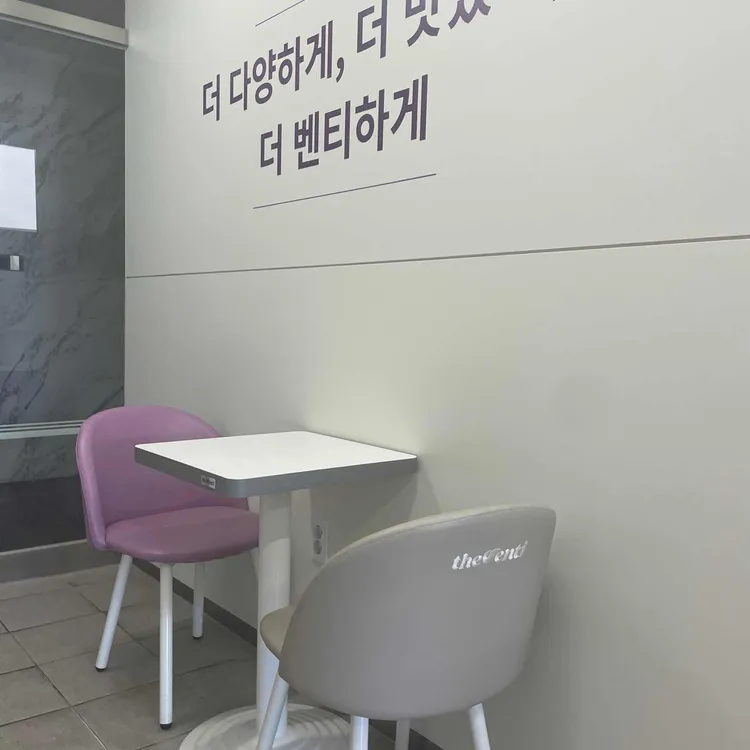 더벤티 대표 사진