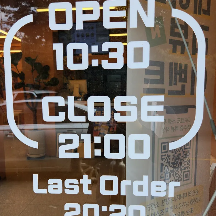 윤가츠당 대표 사진