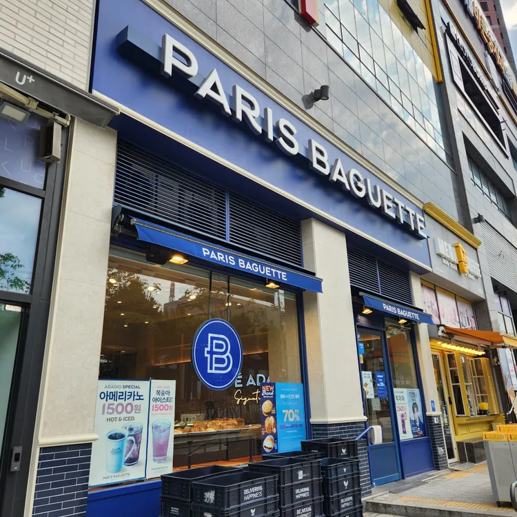 파리바게뜨 대표 사진