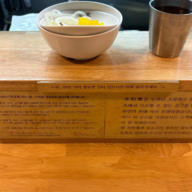 미분당 사진 1