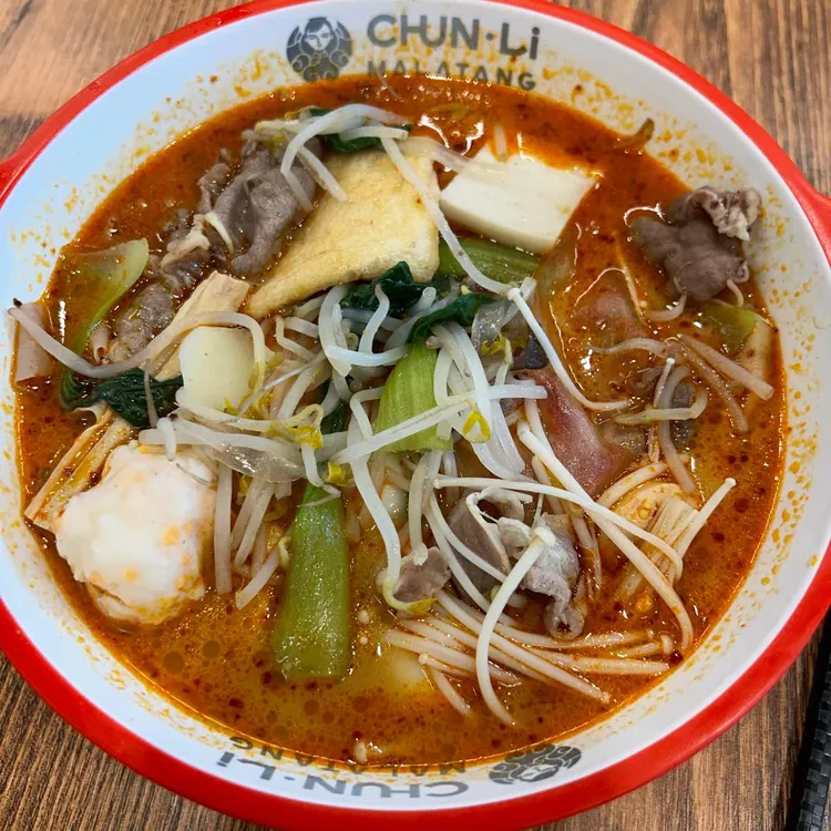 춘리마라탕 대표 사진